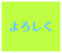 575643948