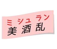 575683781