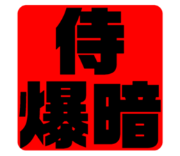 575691161