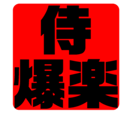 575691165