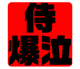 575691166