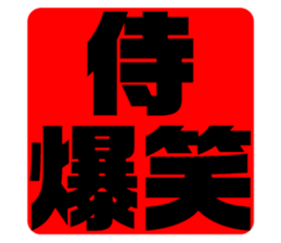 575691167