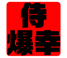 575691169