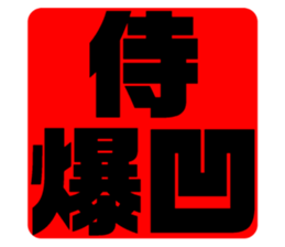 575691170
