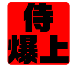 575691173