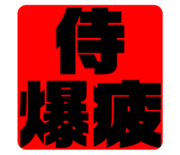 575691177
