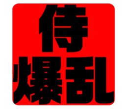 575691186