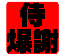 575691187