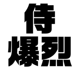 575691790