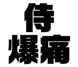 575691791