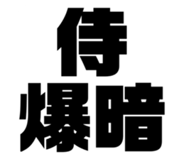 575691793