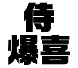 575691794