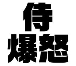 575691795