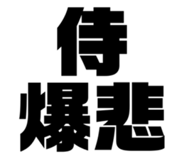 575691796