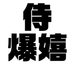 575691800