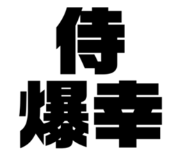 575691801