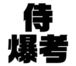 575691803