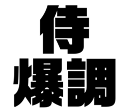 575691804