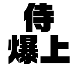 575691805