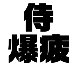 575691809