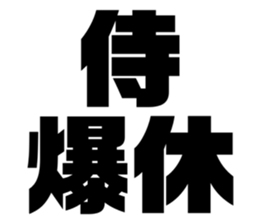 575691810