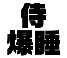 575691811