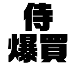 575691812