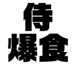 575691813