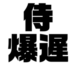 575691817