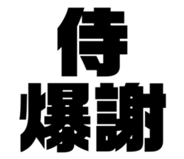 575691819