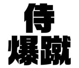 575691826