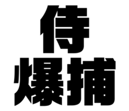 575691827