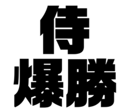 575691829