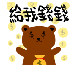 575739644