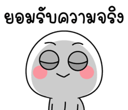 สติกเกอร์ 575741511