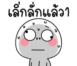 สติกเกอร์ 575741528