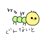575825079