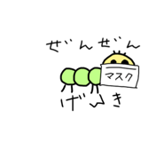 575825086