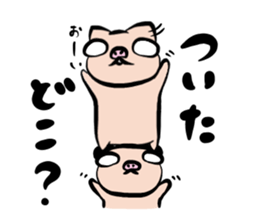 5759485