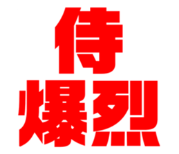 575950166