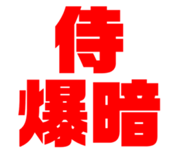 575950169