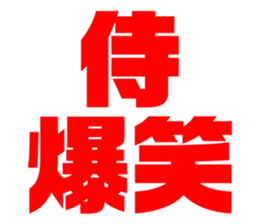575950175
