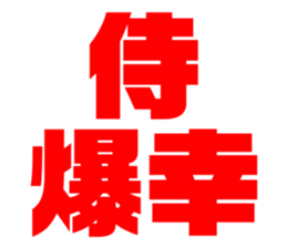 575950177