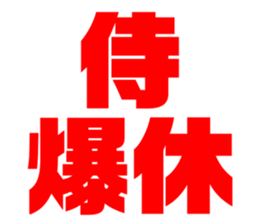 575950186