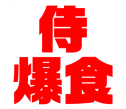 575950189