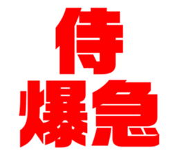 575950191