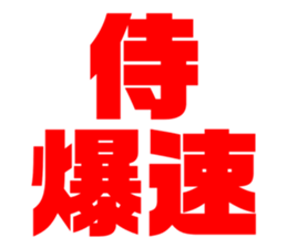 575950192