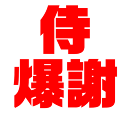 575950195