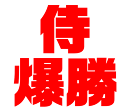 575950205