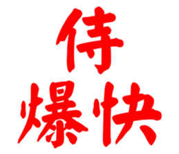 575950813